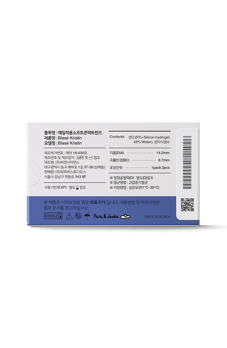 [DISCONTINUED] Blasè Kristin - Green - Image 10