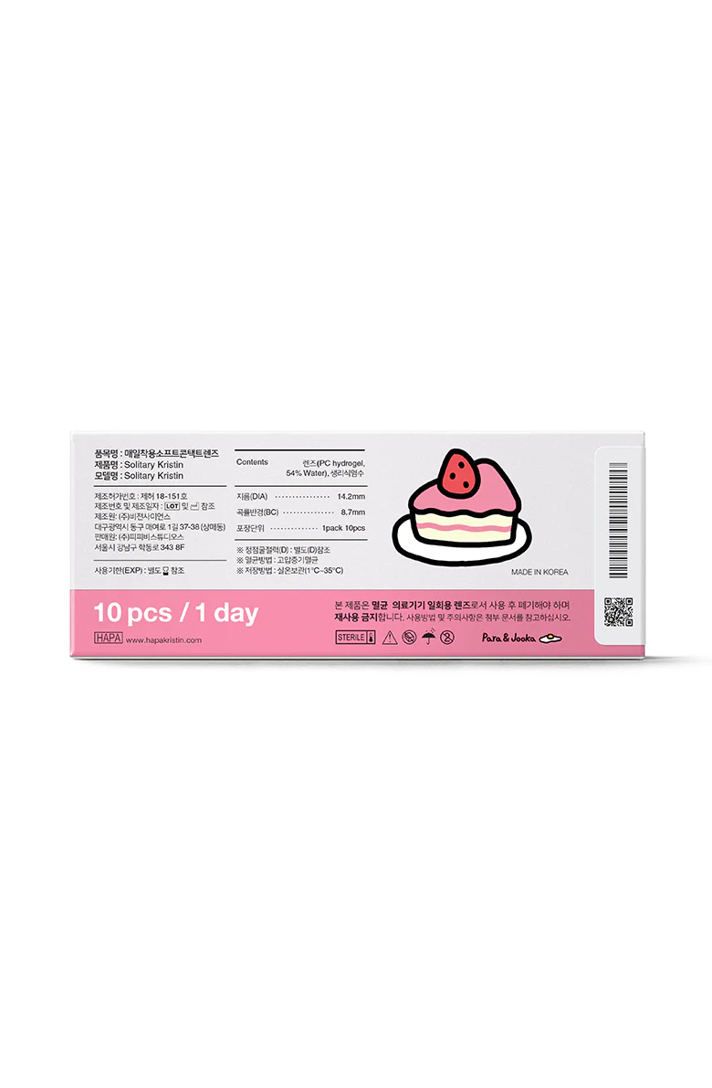 [DISCONTINUED] Solitary Kristin 1Day Hazel - Image 15