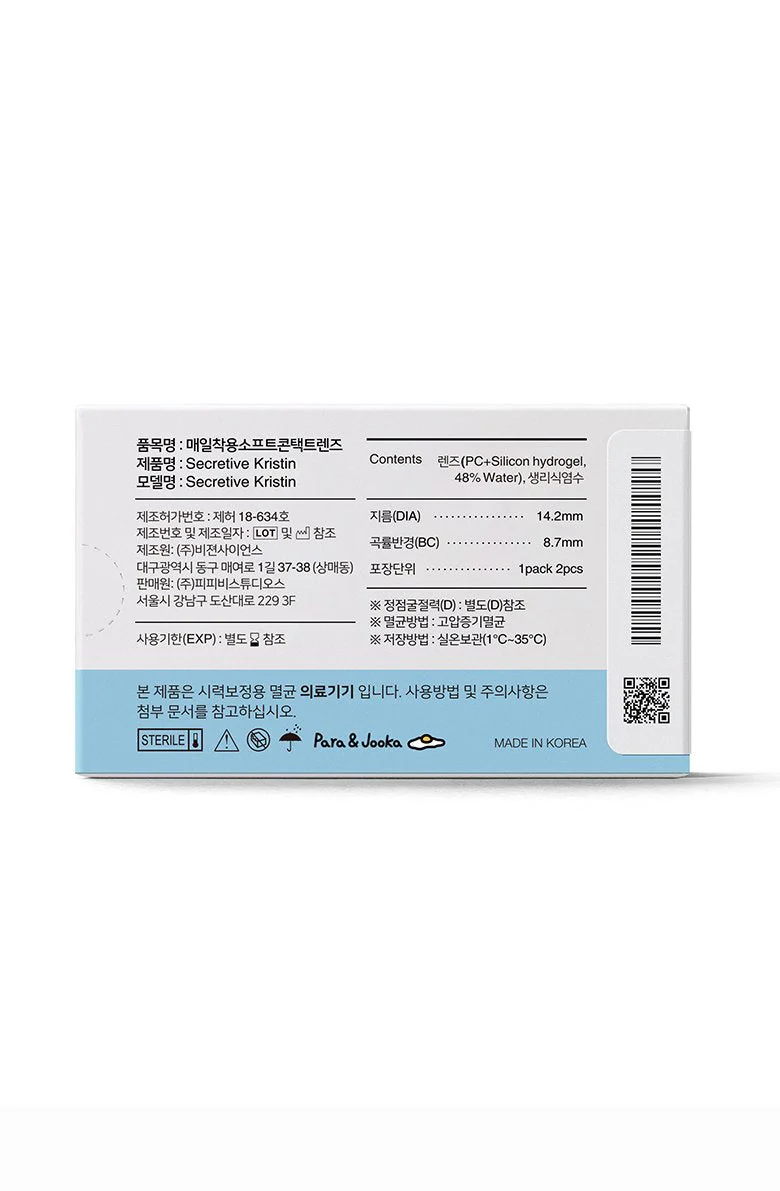 Secretive Kristin - Gray - Image 19